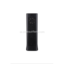 مضاد للغبار ESP Filter Air Purifier UV